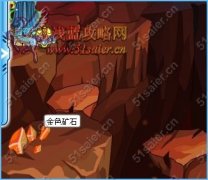 賽爾號金色碎片怎么得 賽爾號金色石壁怎么填裝金色礦石