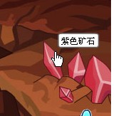 賽爾號紫色碎片怎么得 賽爾號紫色石壁怎么填裝紫色礦石