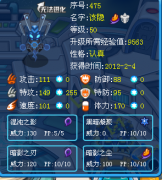 關(guān)于精靈探索內(nèi)點(diǎn)小事。。。