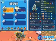 Mivers.暮月解析蓋亞之師-勞克蒙德