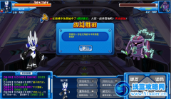 機(jī)械訓(xùn)練師勇者第9門已修改，請(qǐng)注意！