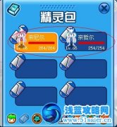 我的一個發現
