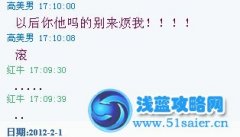 機械之門[精英]