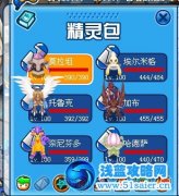 先手消強論