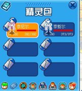關于凈化使者的稱號