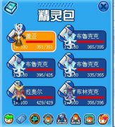 賽爾號玄武最新非瞬殺打法！