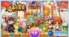 洛克王國防沉迷恢復為3小時