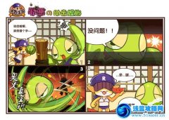 洛克王國搞笑漫畫-邪惡的幼齒螳螂