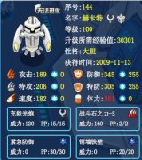 永恒.杰森解析赫卡特