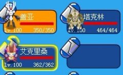 BOSS蘭斯特新簡便打法