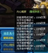 打法補完之蘭斯特