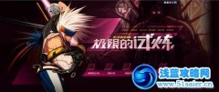 DNF極限的試練 DNF極限的試練內容介紹