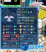 為你揭秘魚龍王幾率低的原因 by:白羽