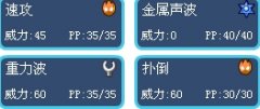 雪醬首發！艾克斯種族及技能表
