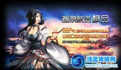 《仙逆》群雄競技，激戰(zhàn)白云宗