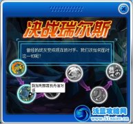賽爾號任務BUG，不發不行了