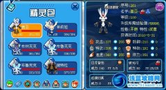 丶羽翼丶——給你帶來異能王勇氣試練打法