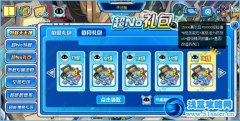 賽爾號超能NONO新特權一覽表