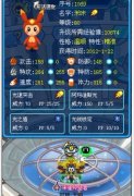 非瞬殺非特性還殺玄武巴斯特！