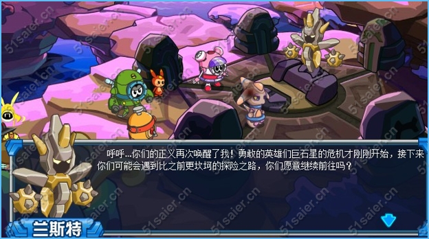 賽爾號探險小隊的噩夢