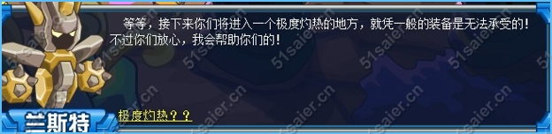賽爾號探險小隊的噩夢