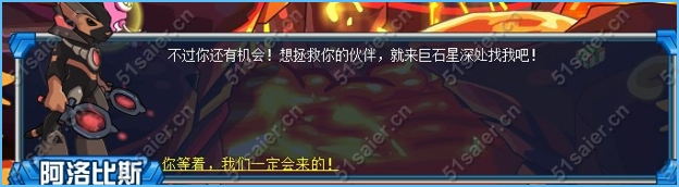 賽爾號探險小隊的噩夢