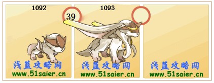 賽爾號杰恩進化圖-賽爾號杰恩斯進化圖