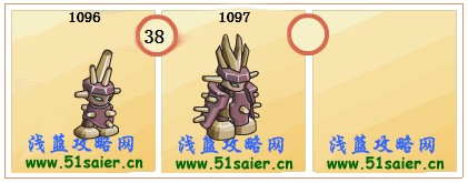 賽爾號凱拉進化圖-賽爾號凱拉特進化圖