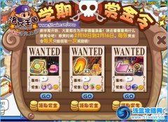 洛克王國魔攻之果-魔抗之果-速度之果怎么得,有什么用?