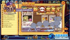 洛克王國新學期賞金令-道具獲得獎勵 洛克王國新學期賞金令攻略