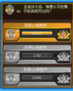 賽爾號圣地勇者BUG