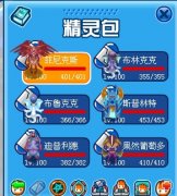異能王勇氣試練打法——Mime丶飛羽送上
