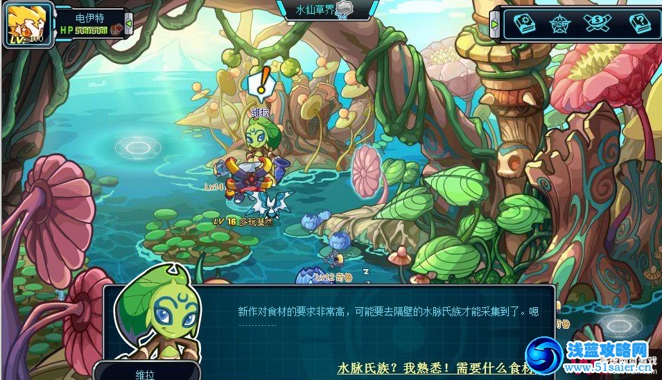 賽爾號2 2月10日支線任務：天際流星起跑酒攻略