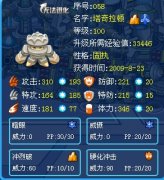 虛無縹緲雜文（解析+戰隊）