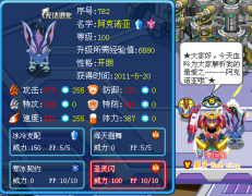 ★星月血吟為大家解析阿克諾亞~★
