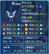 戰天解析晝夜兄弟~（無內外戰）