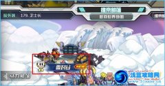 庫庫馬力雪封谷在哪,怎么去 庫庫馬力巴圖,巴根在哪
