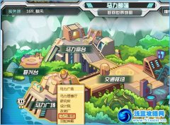 庫庫馬力馬力賽場在哪 【庫庫馬力巡回賽】