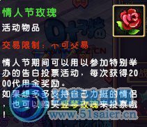 精靈傳說愛的傳說任務