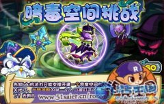洛克王國狐仙怎么抓 洛克王國狐仙在哪抓,怎么得
