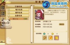 功夫派屠龍大會 功夫派屠龍大會攻略