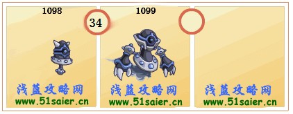 賽爾號達其進化圖-賽爾號達克其進化圖
