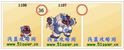 賽爾號亨亨進化圖-賽爾號亨諾爾進化圖