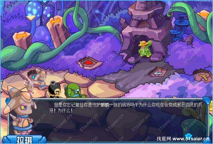 賽爾號(hào)星辰之柱