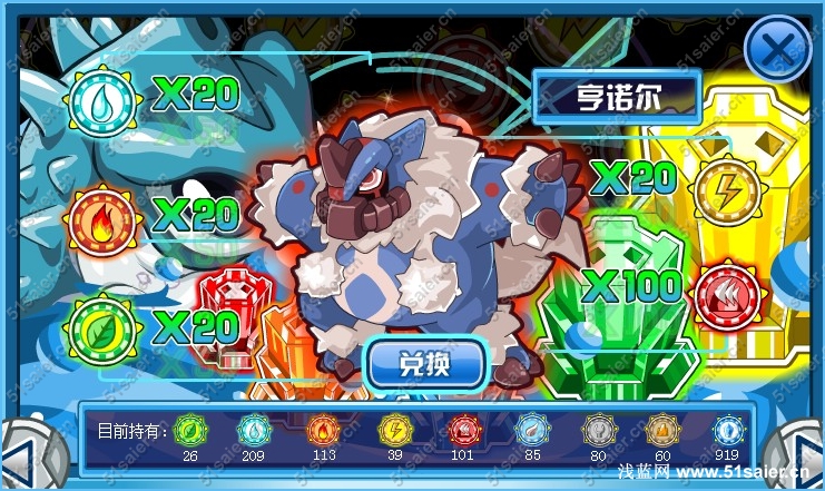 賽爾號(hào)亨亨怎么獲得