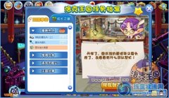 洛克王國圖書管大清理，會飛的書怎么抓