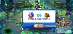 洛克王國小紫狐怎么得 洛克王國紫冥狐,紫冥狐之蛋怎么得