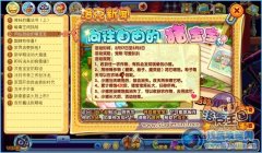 洛克王國向往自由的豬寶寶 豬寶寶怎么喂,喂什么長得快?