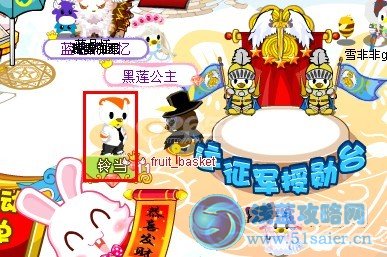 奧比島2月17日黑色迷蝶歸來