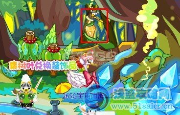 奧比島2月17日黑色迷蝶歸來